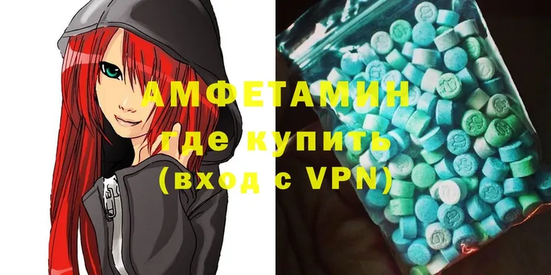 Amphetamine VHQ  закладки  Закаменск 