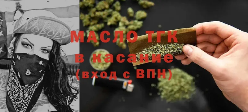 ТГК Wax  мориарти как зайти  Закаменск  где продают наркотики 